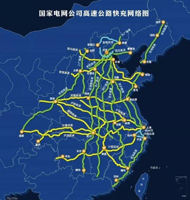 国家电网建成1521个高速公路电动汽车充电站 附全国分布图与费用!