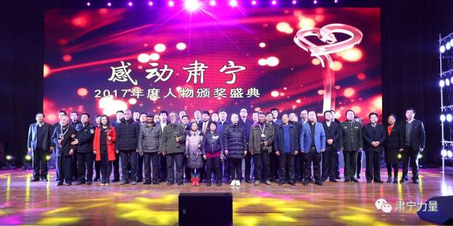 肃宁人口 2017_肃宁忠德学校
