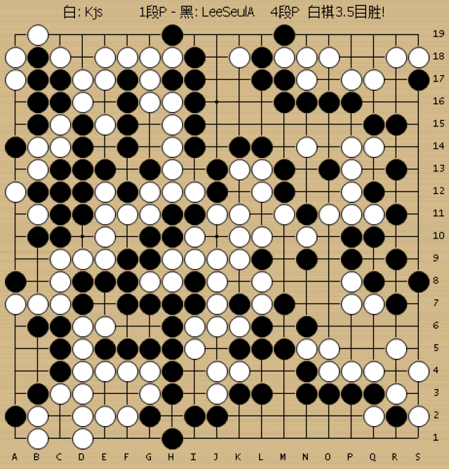 动图棋谱-韩女子联赛黑嘉嘉负金多瑛 李瑟娥负姜智洙