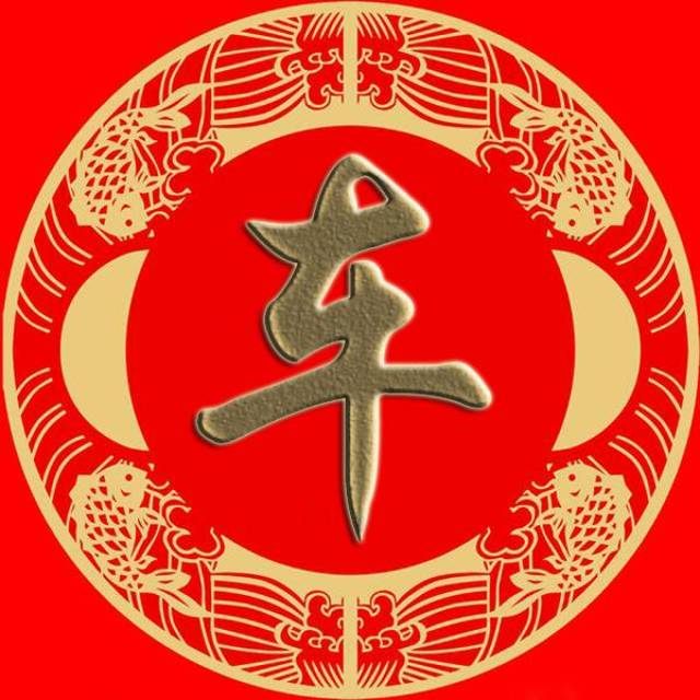 百家姓简繁体可选 微信姓氏头像,姓氏手机壁纸