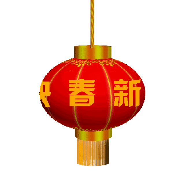 灯笼 500_500 gif 动态图 动图