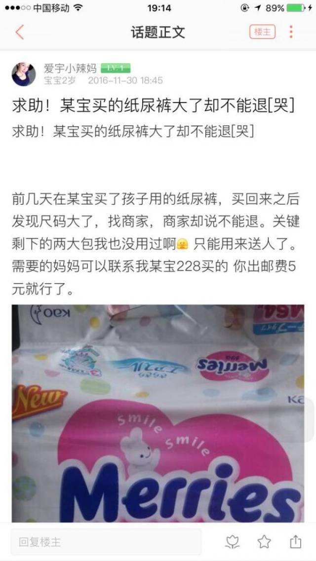 收入过万的微信淘宝客推广技巧您造吗?