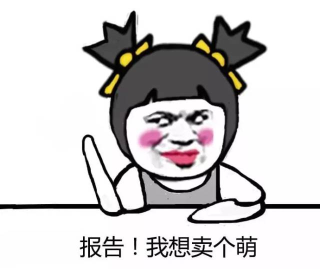 " 没人再严刑逼供辣 从今天开始 叫醒我们的不应该是闹钟 应该是梦