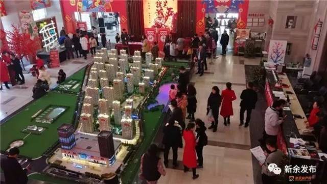 新余2分钟知晓新余事@2018开年新地产新闻余房价涨了?!现在均价多少钱一平米?