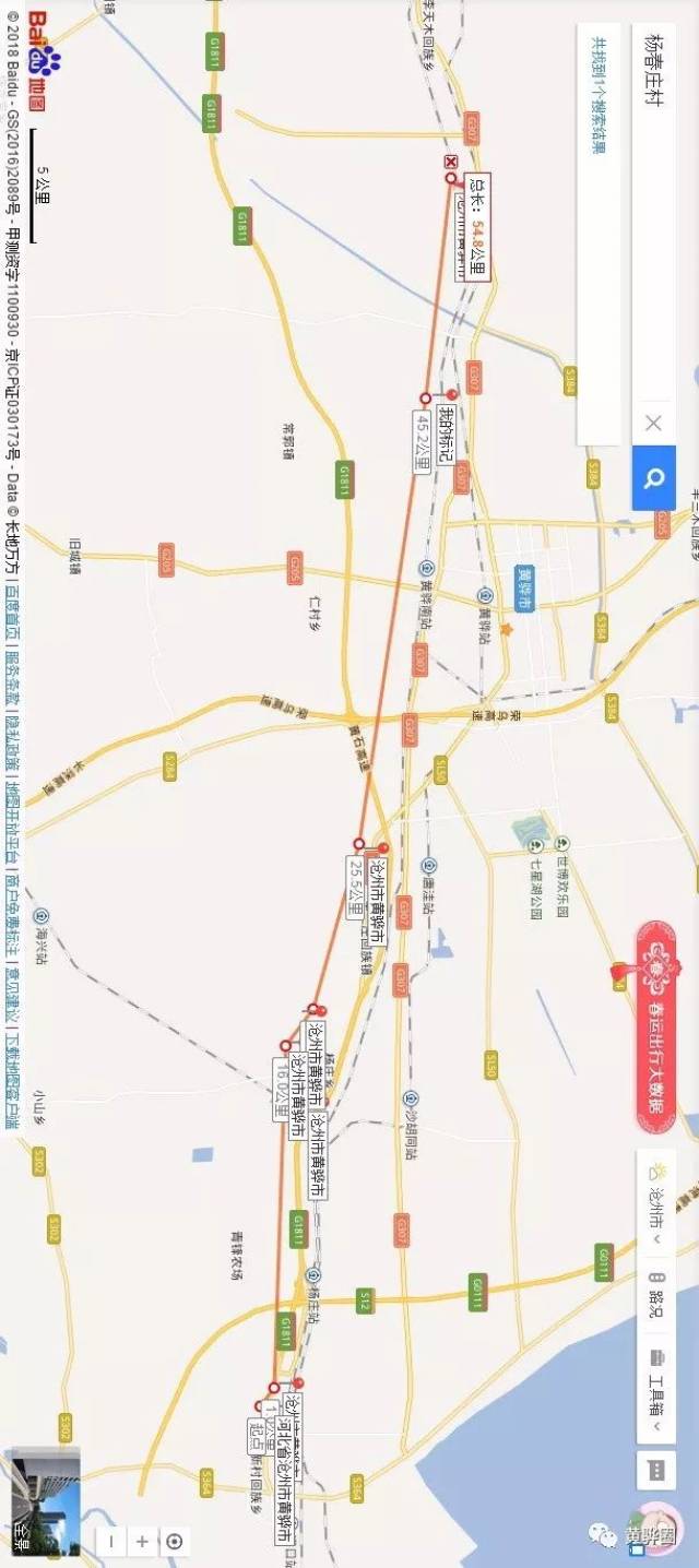 大致绘制了一下石衡沧港城际铁路的路径,可以看出这条城际铁路黄骅段