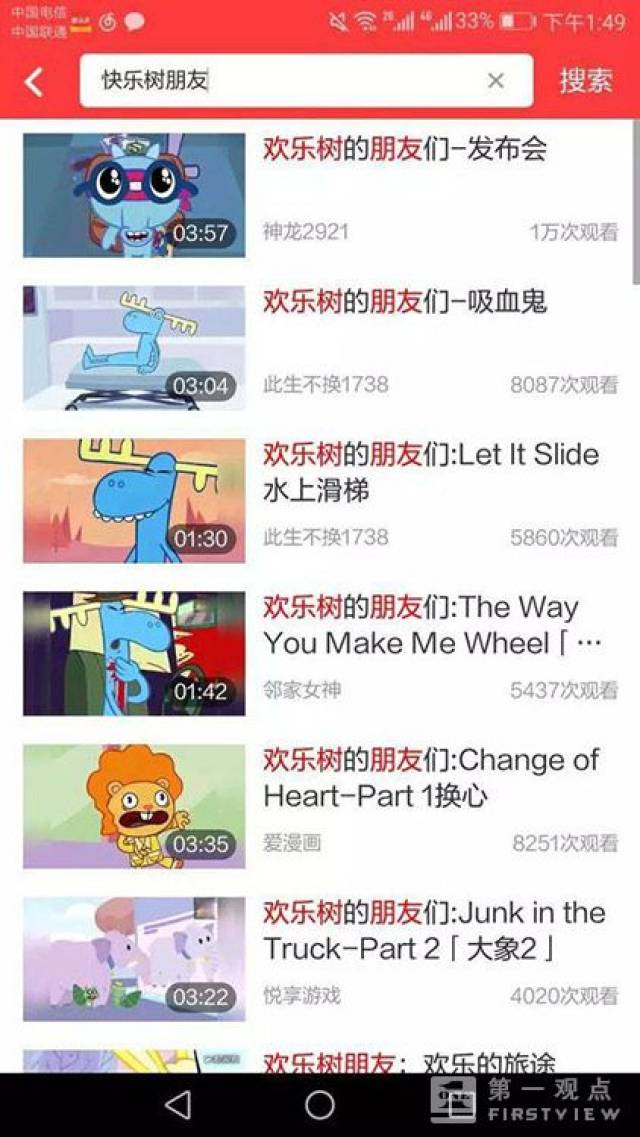 up主什么情况是侵权 ed1ddcec0a5f43d59d0c8a0977df2f3a.jpeg