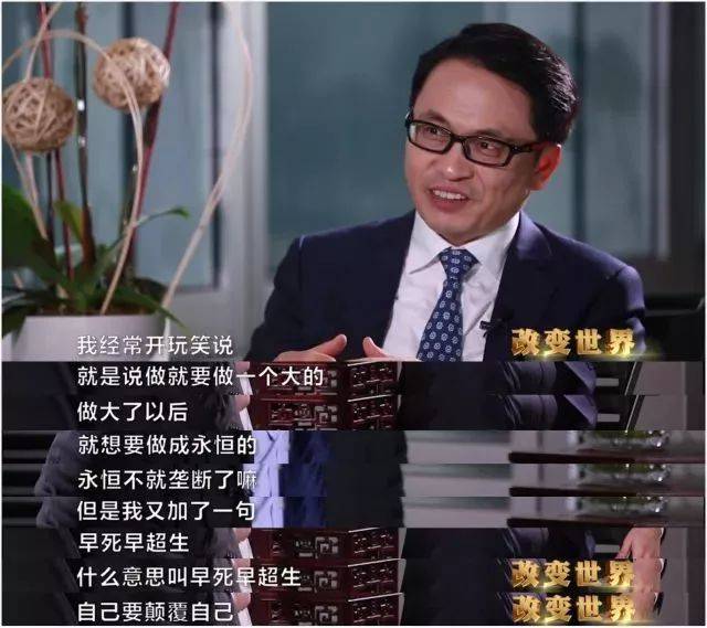 腾讯京东滴滴摩拜背后