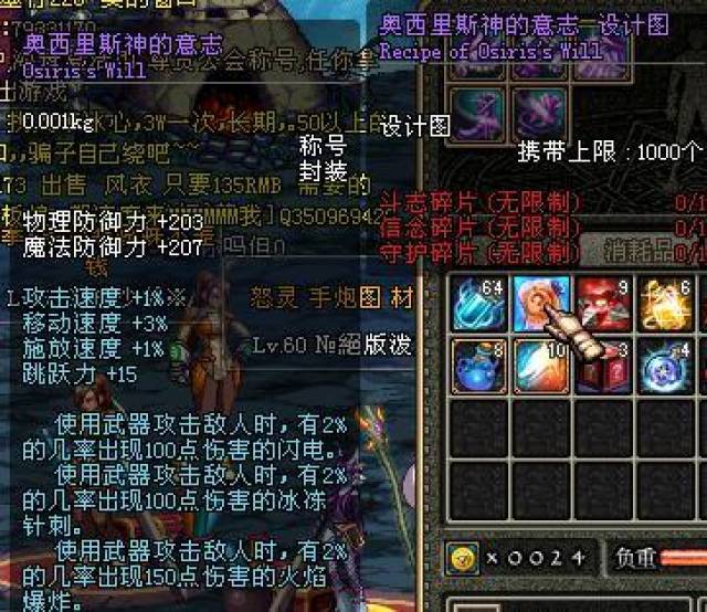 DNF为何火了这么多年(2)游戏文化营造