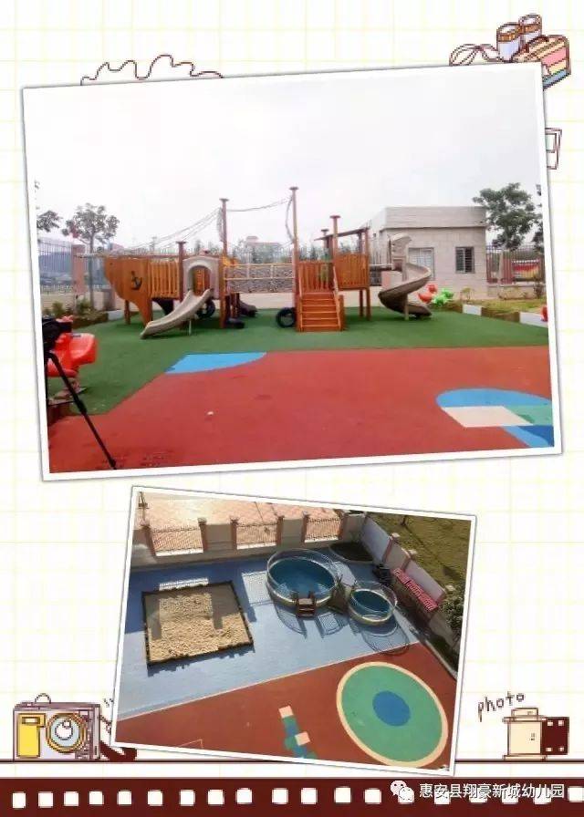 翔豪新城幼儿园招聘啦 福利待遇杠杠滴 快加入我们吧