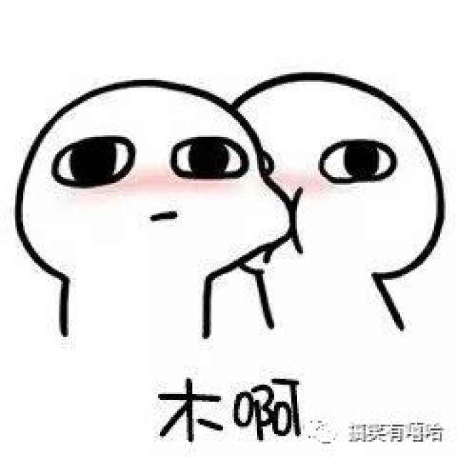 2018年最宠溺的亲亲表情包来袭,单身狗请迅速撤离