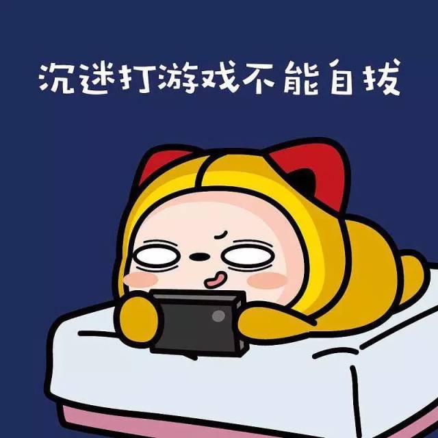 意思是说如果一天晚上不睡觉,就是再睡上十夜,也不能把不睡的损失补