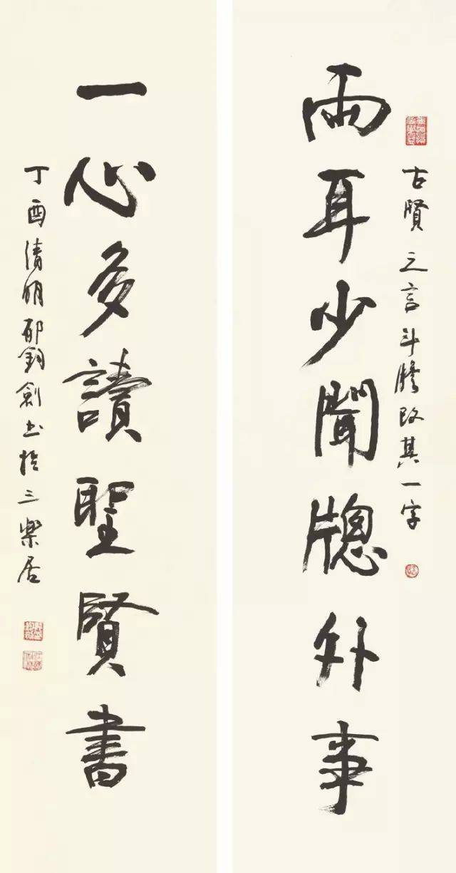 歌手郁钧剑办书法展,这字惊到你了吗?
