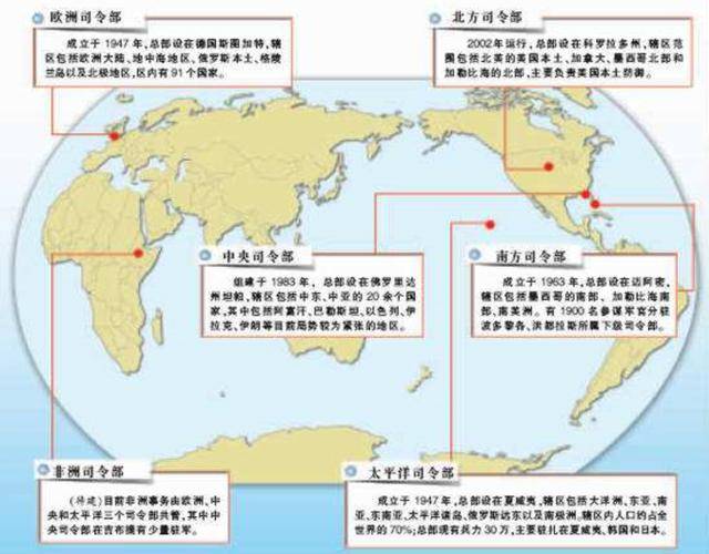 美国有多强?在150个国家有驻军,总人数超过30万