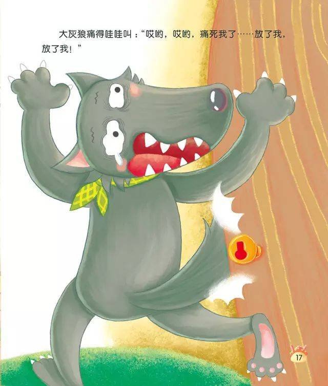 绘本故事《小兔子乖乖》
