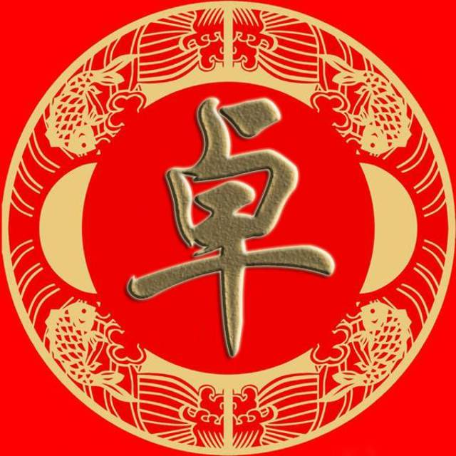 微信姓氏头像印宿白丛蒲邰从鄂索咸籍赖卓蔺屠蒙壁纸百家姓