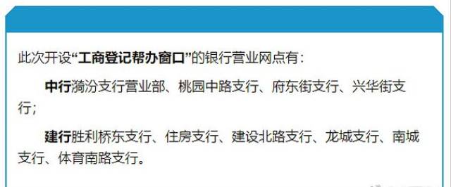 太原银行回执单用途 搜狐网
