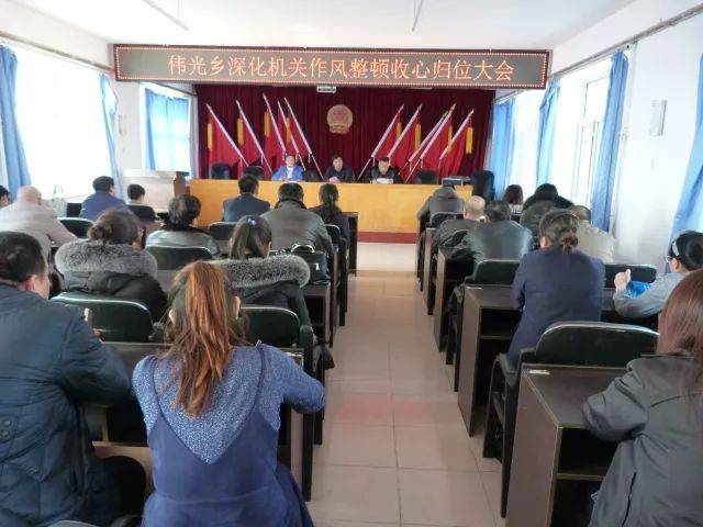 和全体机关党员干部30余人参加了会议,会议由政府负责人童立群主持