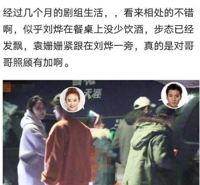 黑涩会小薰陷害丫头?《声临其境》没有郑恺?刘烨袁姗姗有情
