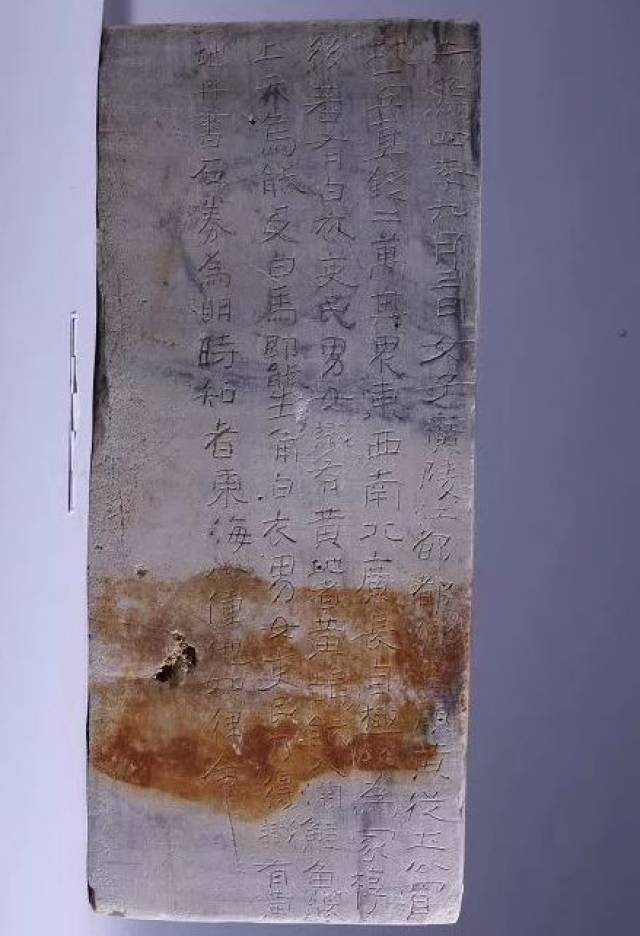 三国时的房产证长啥样?