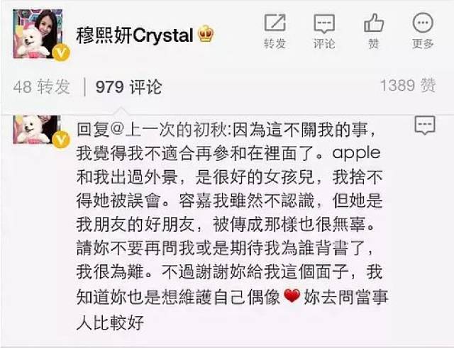 黑涩会小薰陷害丫头?《声临其境》没有郑恺?刘烨袁姗姗有情