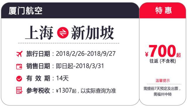 您是否在寻找最优惠的国际机票？今天就让我们一起探索购买国际机票的最佳途径！