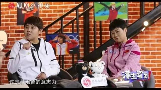 短道速滑霸主王濛高能吐槽韩国队:不伸手好像滑不了冰_手机搜狐网