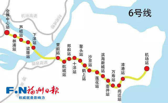 福州地铁6号线线路图