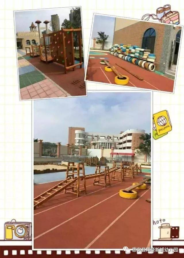 翔豪新城幼儿园招聘啦 福利待遇杠杠滴 快加入我们吧