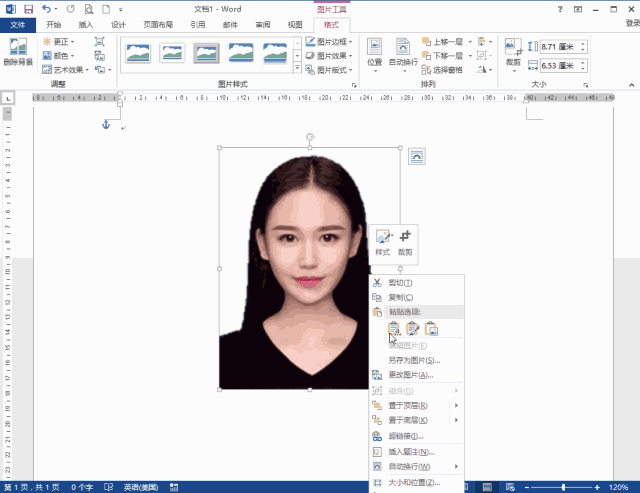 word|修改证件照背景色再也不用找大神了
