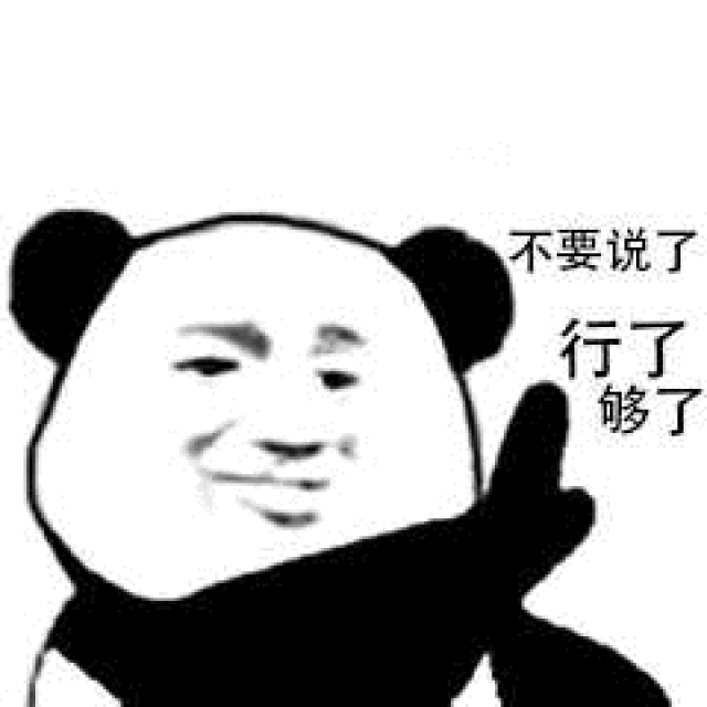 假期余额已用完,你可能需要充值一些