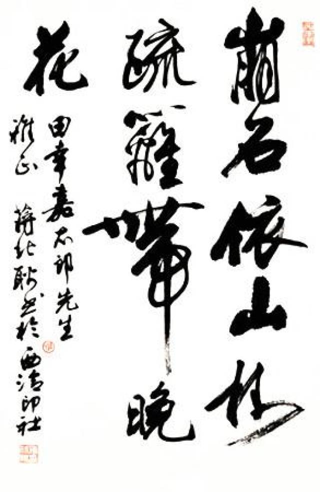 《西泠艺报》主编,杭州书协副主席蒋北耿,书作浑艄古雅!