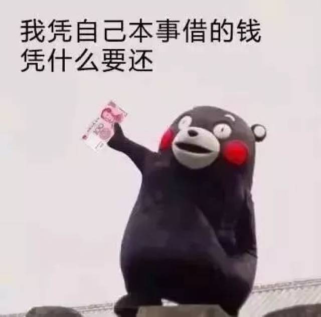 没过多久哭穷的他开始在朋友圈炫富 各种酒池肉林 为什么要借钱?