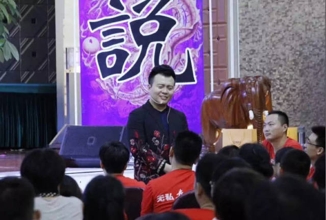 杨涛鸣老师走火大会