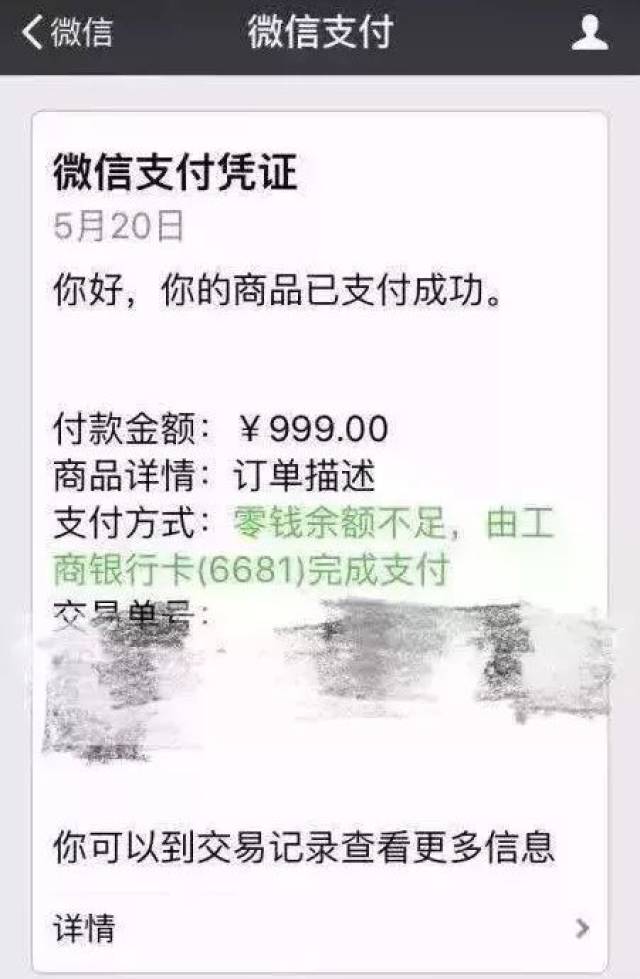 的微信付款码 在美宜佳消费,是典型的诈骗案,建议杨女士赶紧报警处理