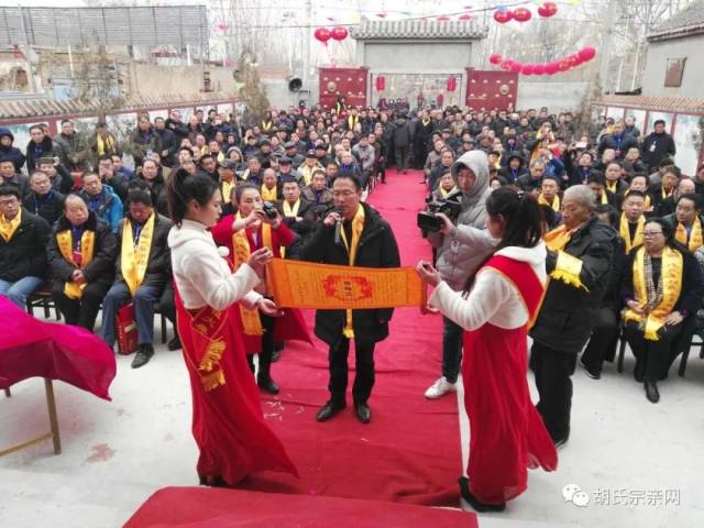 河南滑县上官胡氏始迁祖胡山公,于明朝洪武年间,举家迁居现河南滑县