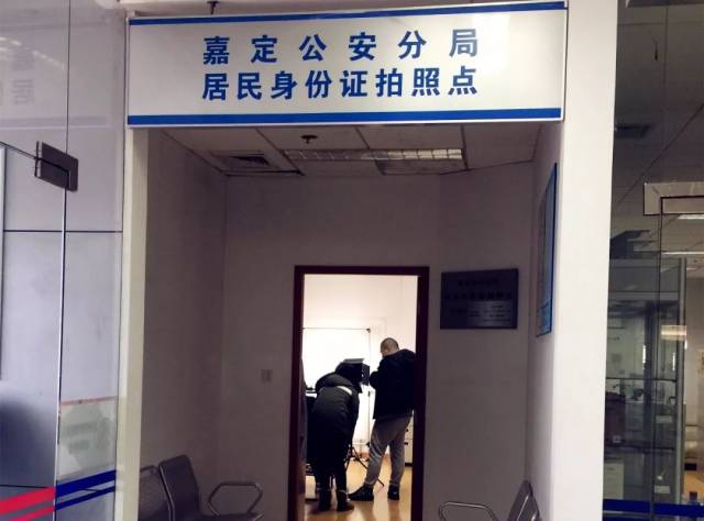 各派出所申请换领,补领居民身份证业务剧增,拍照量更大