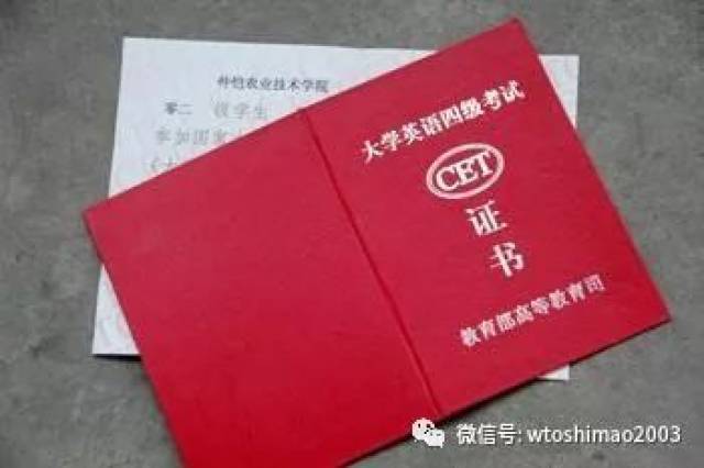 英语证书含金量排名_建筑类证书含金量排名(2)
