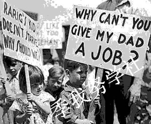 失业者的悲痛与无奈:20世纪30年代经济危机下