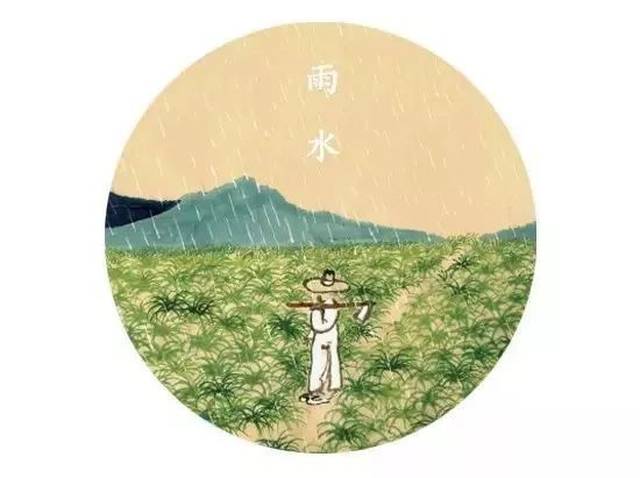 《春雨》