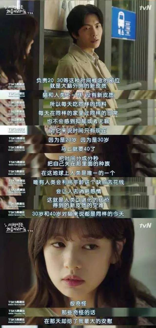 人不是一定非得结婚,但结婚就必须遇到那个你觉得非他不可的男人.