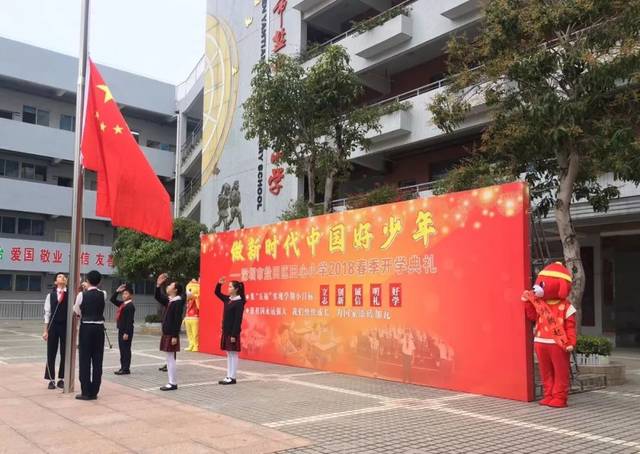 开学利是、时空隧道、家乡美食汇......这些开学礼让孩子们的“假