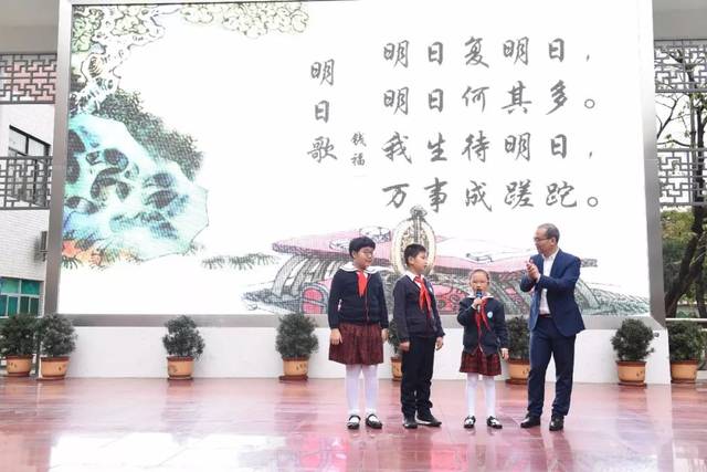 开学利是、时空隧道、家乡美食汇......这些开学礼让孩子们的“假