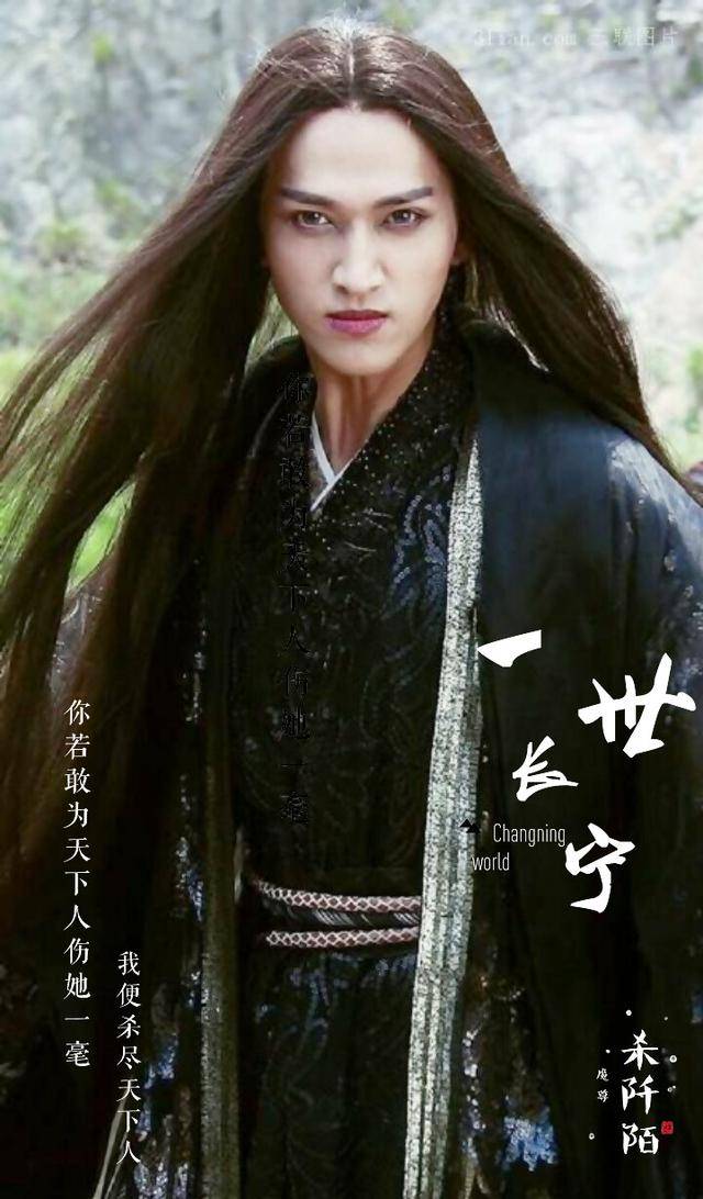 影视剧中男明星黑长直头发造型,赵又廷超丑,陈坤很妖艳