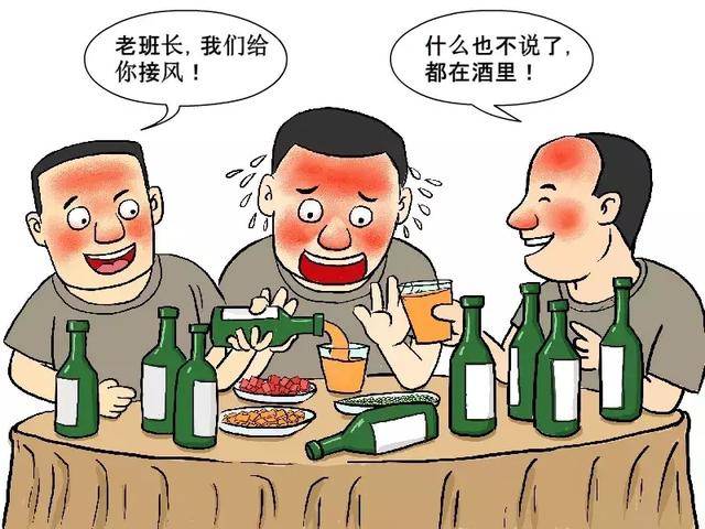 辣图|聊聊禁酒令