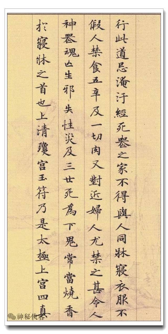 云南80后小伙刘顶峰书法鉴赏
