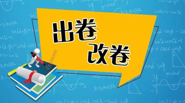 福建教师招聘_2020福建教师招聘考试公告 报考条件 汇总(3)