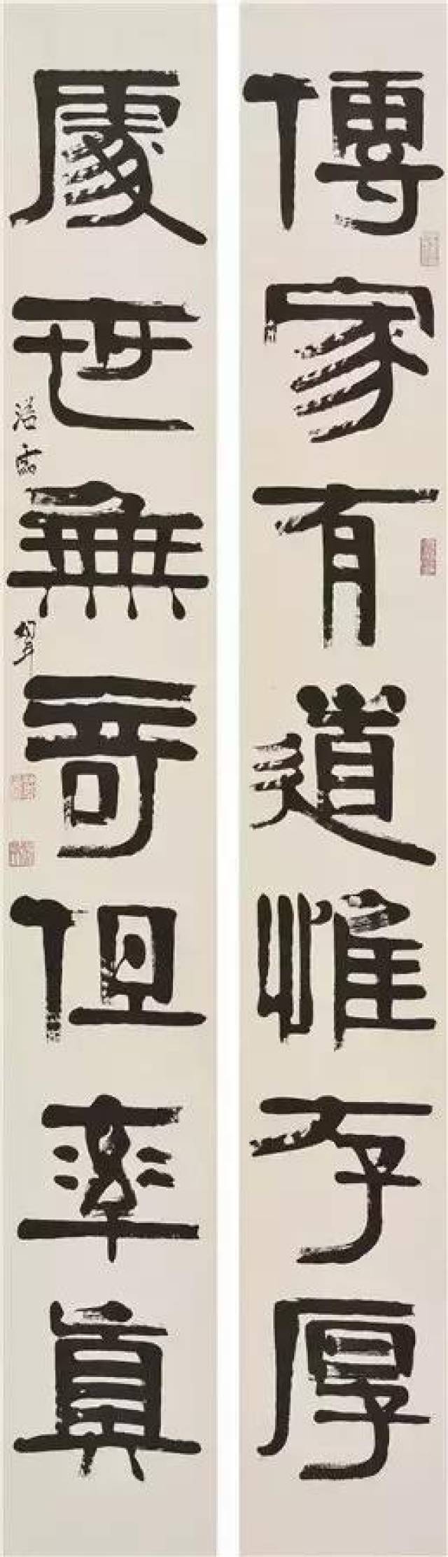 推陈出新写"章隶" --章柏年书法的正大气象