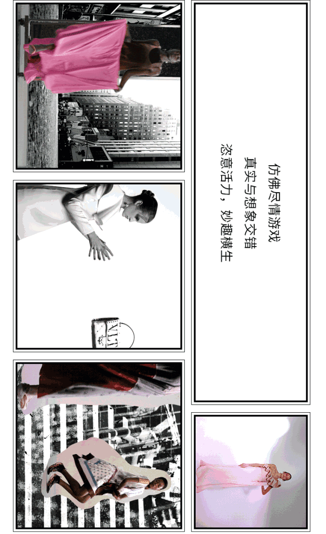 640_1048 竖版 竖屏
