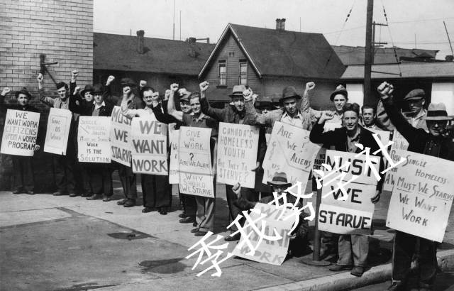 失业者的悲痛与无奈:20世纪30年代经济危机下