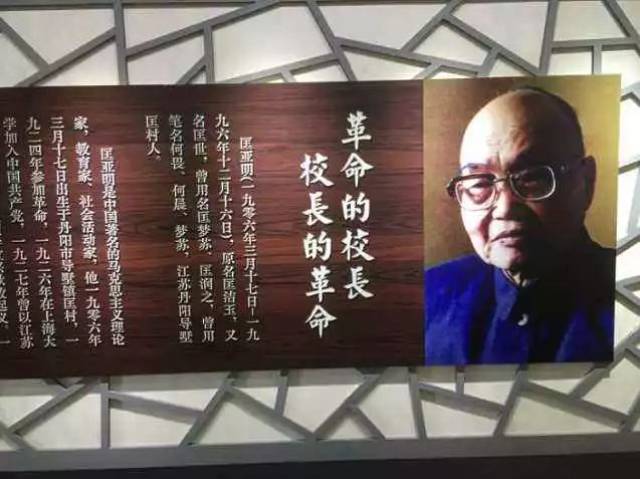 匡亚明 搜狐网